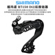 Shimano 105R7150UTR8150 TRANSMISSION ÉLECTRONIQUE CALLE arrière à 12 vitesses routières Transmission de véhicules Highway Di2R7170 R8150 Cadran arrière (transformateur électrique)