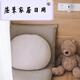
[1591] The printing-free counter can be used as a waist pad to use soft cushion to hold the pillow in the car pillow clamping the legs. Light beige 55*40*20 cm (super soft)
