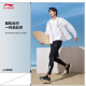 李宁王楚钦同款冰沙防晒衣|夏季凉感轻薄无感男户外防晒衣AFDU831