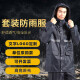 谋福（CNMF）964分体式反光雨衣雨裤套装涤塔夫安全警示户外反光雨衣( RF675 警示服 4XL-190)