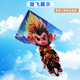 NUEVA POWER Kite's Outkor's Outdoor Gran para adultos Padres para padres e hijos 1.4 metros Devolución de la gran salvia de Wukong Plus de 16 cm Rueda de cristal