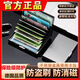 2025 new card holder stainless steel fire-proof, anti-theft, anti-degaussing bank card holder, multi-functional stainless steel card holder, ten card slots, limited time subsidy 10 pcs