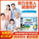 
[1000g barrels] New Zealand raw materials imported milk source colostrum powder middle-aged and elderly adults without sugar children and students 2 barrels [2000g] Date fresh