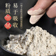 康美丹参粉88g/瓶 精选紫丹参片打粉超细粉可搭三七粉西洋参粉组三宝粉 丹参粉中药材中药饮片大药房 双宝粉（丹参粉88g+三七粉88g）