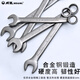 
Vida Chrome-plated dual-purpose wrench open-end plum blossom wrench set auto repair machine repair dull head wrench hardware tool set dual-purpose wrench chrome 18mm (w14118)
