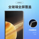 Smorss适用于荣耀Magic V3/VS3/V2曲面折叠屏前膜外屏全胶钢化膜honor高清全屏覆盖抗指纹防摔手机贴膜