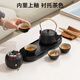 Made in Tokyo, travel tea set, Kung Fu tea set, tea making gift, black pottery Langyunshan portable storage 7-piece set