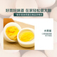 Yellow Swan Japanese raw-eatable standard eggs 15 pieces 795g Yellow Swan Japanese raw-eatable standard eggs 15 pieces 795g