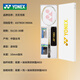尤尼克斯（YONEX）羽毛球拍单拍碳素纤维超轻yyA 白金色天斧9900羽毛球拍礼盒套装 YONEX NBG-65