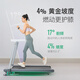 Keep home treadmill for home use new product climbing silent shock absorption foldable smart walking machine runner1 gold 4% knee pad slope + wide treadmill