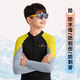 VVIR EER2.5 mm de maillot de bain pour enfants, Big Children's Winter épaissis de froids et chaude adolescente à long terme à manches à manches longues à manches longues, à 728 en arrière, shorts à manches longues noirs pour hommes, taille moyenne 12 (147-157cm41-48 kg)