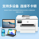 HP 9730/9720 COLOR DE INTERIOR COLOR COPIA Y ESCANEDE TELÉFONO MÓVIL INALTE A3A4 Impresión automática de dosis de doble cara Automatic Office y Home Commercial HP 9730 [Dual Wifi Wifi A3A4 Impresión automática de doble cara] Norma oficial [incluye 1 conjunto de cartuchos de tinta originales]