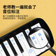 Jiaderui Organ 37 Keys Grundschule Junior High School Schüler für Klassenzimmer Unterrichten Anfänger Erwachsener Blasen Windinstrument Pink
