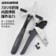 JERXUN wire trough scissors 45-degree buckle scissors carpentry clip scissors electrician angle scissors multi-functional 90-degree edge banding scissors