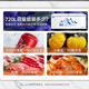 美凌美智系列冰柜商用大容量全冷冻卧式冷藏冷冻双温家用冷柜展示柜 688铜管双温【一边冷藏一边冷冻】