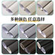 
XMSJ door sticker door sticker entrance renovation color change film bedroom old wooden door self-adhesive wallpaper to transform the whole skin feeling, skin feeling, brown 6227 door sticker 1.2 meters wide X5 meters door sticker 1.2 meters wide 5 meters long + door frame 0.4 meters wide 5