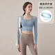 Youyou sports yoga clothing, fashionable and casual mesh, beautiful back, high appearance, long-sleeved Pilates training 35021 blue L