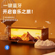 帝音创意夜灯光画摆件装饰工艺品高级音响卧室乔迁生日礼物毕业男女友 旗舰款【日照金山】+礼品袋