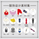 [京东8大仓发次日达]男子服饰图鉴 1300种服装鞋帽包包配饰纹样配色详解