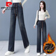 Pierre Cardin beliebte schmale Version mit Breitbein Jeans für Frauen im Frühjahr und Herbst 2025 Neue Elastizität High Taille Draping Lose Straight Hosen 692# Zement grau beliebte leichte Luxusmarke s