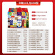 Boîte cadeau Grain and Grain Boîte Daowoo COFCO Gift Pack de riz et d'huile de farine Dragon Boat Festival Employee Welfare Enterprise Group Achat Souvenir Cofco Célébration prospère Type 698
