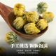茗愿胎菊菊花茶60g无熏硫桐乡杭白菊花蕾干枸杞金银花泡水喝养生凉茶