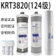 
Qinyuan water purifier filter element KRT2800/3800/3820/3890 polypropylene composite official website KRT3820(1 KRT2800/3800/3890 full set of four-level