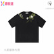 Ximuyao hart und grausamer amerikanischer Alphabet Pflanzenblume rundes Hals kurzärmeliges T-Shirt für Männer und Frauen Sommer S1049# White XL