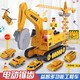 Vergangenes Baggerspielzeug für Kinder Schneidemaschine Bagger Crane Engineering Vehicle Set Little Boy Verschiedene Legierungsautos großer Ingenieurfahrzeuge mit Heben und 6 Alloy Engineering Projects