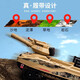 
Dalis children's simulation tank electric vehicle can be remotely controlled and can sit in person for 1-9 years old parent-child internet celebrity toy car can fire shells Beige + dual-drive 12V12 super battery Music Bluetooth remote control + can fire shells