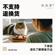 Jijijia Adult Cats, Dogs and Young Cats Dog Food Raw Bone Meat Cat Raw Meat Cat Rice Homemade Ingredients Fresh Pet Wet Food Rabbit Meat Cat Food Venison Formula 100g (Venison Deer Heart Lamb Liver) 3kg (Monthly Daily Pack)
