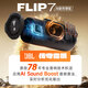
JBL FLIP7 Music Kaleidoscope Seventh Generation [National Subsidy] Portable Bluetooth Speaker Waterproof Dust-proof Design Graduation Season Gift Audio Deep Space Black
