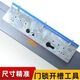 卧楚万能开锁神神器8535/8534具按装画印内外9230/9235都画型材不分 /8534/8535通用款