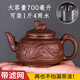 Apocalypseudo Century Pang Donglai Quality Purple Clay Teapot Large Capacity Large-Size Teapot Handmade Teapot Single Pot Ceramic Home Tea Set Dalongsheng Jiuzi Pot (with Filter) Purple 701mL (Included)-800mL (Included)