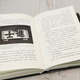 
[Xinhua Bookstore Flagship Store] 1300 years of imperial examinations by Pan Jianbing The journey of class transition for Chinese scholars, understand Chinese history, and give the 'First A' bookmark of the top scholar history popular science books genuine new book