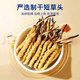 
Cordyceps sinensis (SF Express direct delivery) Tibetan high-altitude Cordyceps sinensis gift box high-end atmospheric and high-end Naqu Cordyceps 4 1 gram 50 pieces pack 2 pieces