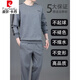 皮尔卡丹男装品牌圆领运动套装男春秋季中老年长袖款套头卫衣服棉质宽 677款款(黑色) XL (建议125-145斤)