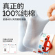 Babybabysocken für Männer und Frauen im Sommer Dünne mittelgroße Röhrchen Frühling und Herbst reines Baumwoll Typ A Mesh Knochenlosen Neugeborenen Socken Dinosaurierauto Sommer Mesh-100% reines Baumwoll 5 Paare 2-3 Jahre alt für Fußlänge 14-16cm Schuh Größe 21-24