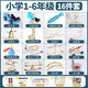 
Children's stem science experiment set student technology production small invention materials kindergarten physics toys rope climbing robot sends battery