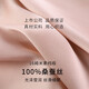 金三塔真丝睡帽女晚上睡觉戴桑蚕丝舒适透气居家月子帽 焦糖红 均码
