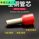 XMSJVE tube type cold crimp terminal combination copper wiring storage box wire connector crimping clamp switch socket panel mixed box assembly/1049+1/pipe type pressing wire