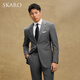 SKARO Handmade Milan Eye & Anti-Wrinkle Gray Suit Suit Men's Business Wedding Suit 2025 Gray SKG1641A Size 50 Top Please note the size of the trousers