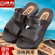 Huili Neue trendige Sandalen Neue Herren nicht ruhig