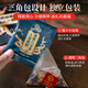 Tongrentang Ginseng Five Treasure Tea Polygonatum Maca Eucommia Maca Flower Tea Men's Wolfberry Men's Tea 160g/box
