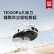 Mova扫地机器人P10S Ultra自动上下水版扫拖一体自动清洗集尘自动 MOVA P10sUltra水箱版