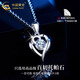 China Gold (CHINA GOLD) Love Platinum Necklace for Women PT950 Platinum Pendant Clavicle Chain Wedding and Birthday Gift for Girlfriend and Wife Platinum Heart to Heart Pendant About 1.5g Free Silver Chain