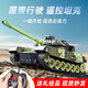 Wanrean Children's Fernbedienung Fahrzeug Tank Spielzeug Fernbedienung Fahrzeug Militärmodell Militärs grünes Elektro -Panzerfahrzeug Crawler Boy Camouflage Track fahren [32,5 cm] Beleuchtung und Klang Akkulaufzeit [ein Satz wiederaufladbarer Batterien + Ladekabel]