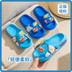 Domwuwu children's slippers boys summer non-slip home bathroom EVA soft bottom children's sandals 250006TL