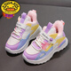 G. Duckkids Kinder -Turnschuhe verdickte Mädchen Dad Schuhe Winter neuer Stil Plüsch Mädchen große Baumwollschuhe warm und wasserdicht