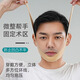 
Adults have a headband after parotid surgery, face slimming bandage, facial liposuction and pressurization, men's face lifting and tightening jaw cover artifact